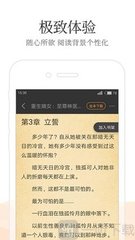 线上买球app官网